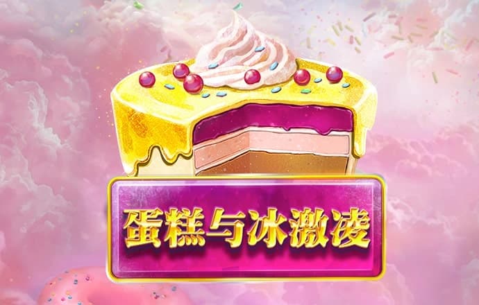 冠亚体育官方入口