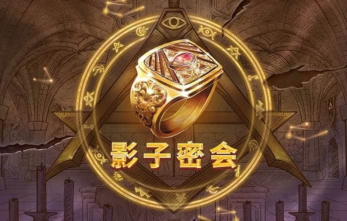 爱游戏APP官方